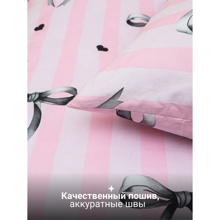 КПБ PAVLine КПБ \"Павлина\" \"Бантики серые\" бязь 2,0 сп.