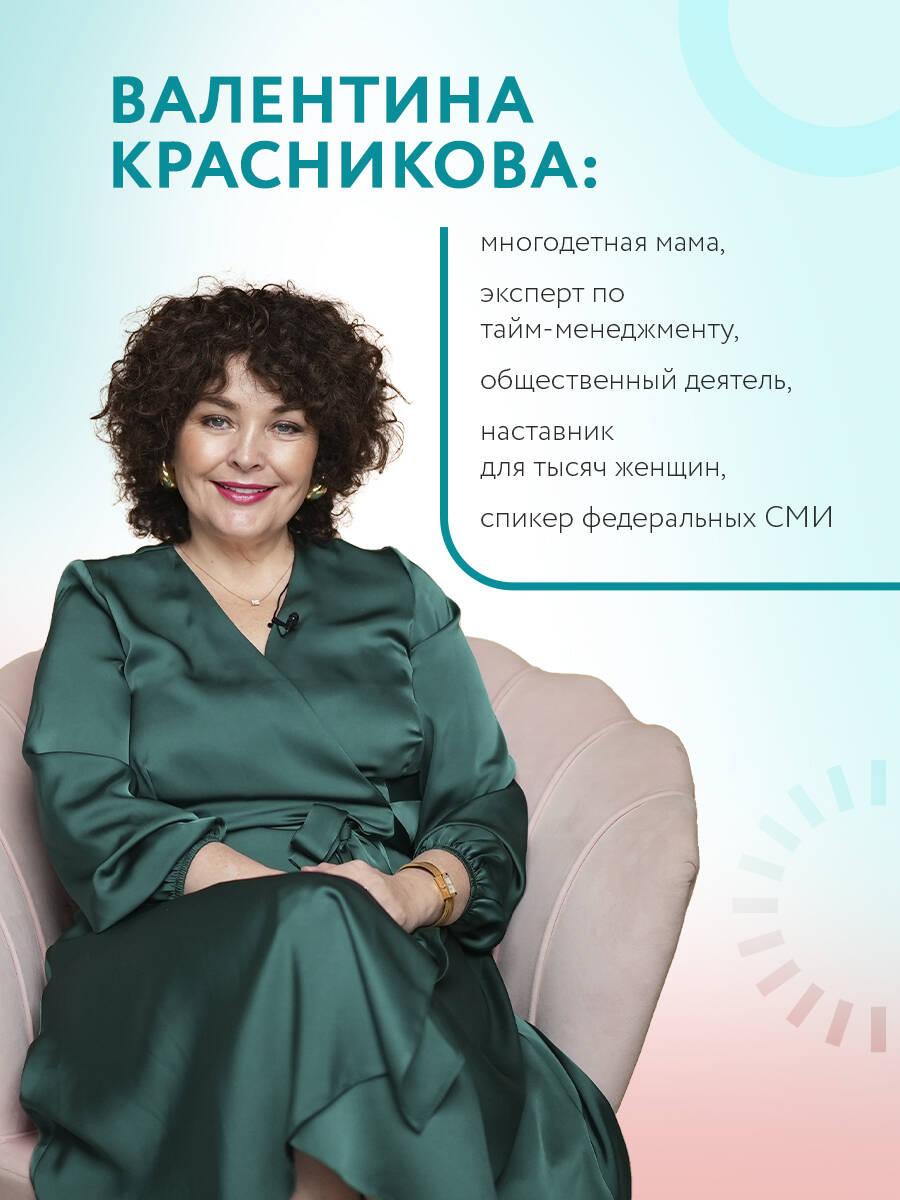 Книга БОМБОРА Порядок раз и навсегда. Гениальный подход к чистоте в доме, голове и сердце - фото 3
