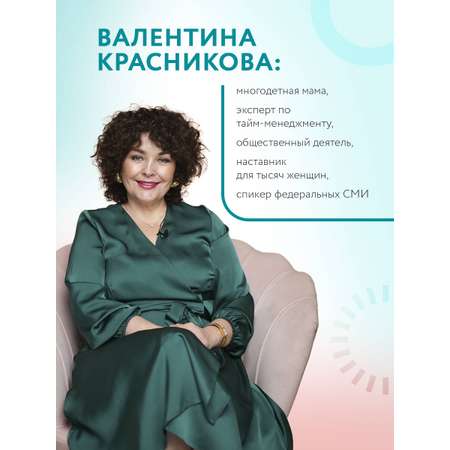 Книга БОМБОРА Порядок раз и навсегда. Гениальный подход к чистоте в доме, голове и сердце