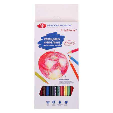 Набор для рисования Sima-Land Я художник