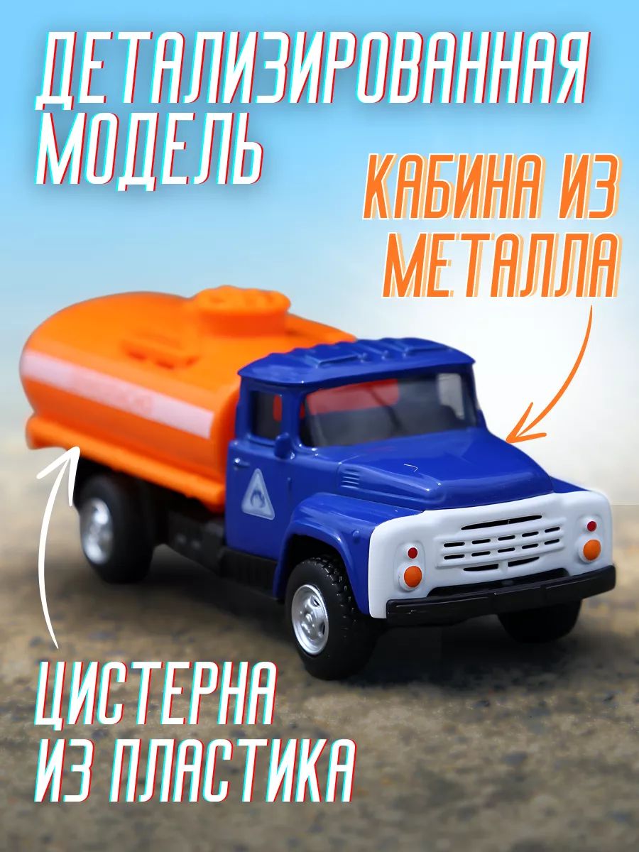 Автомобиль Play Smart 1:50 6520-A - фото 4
