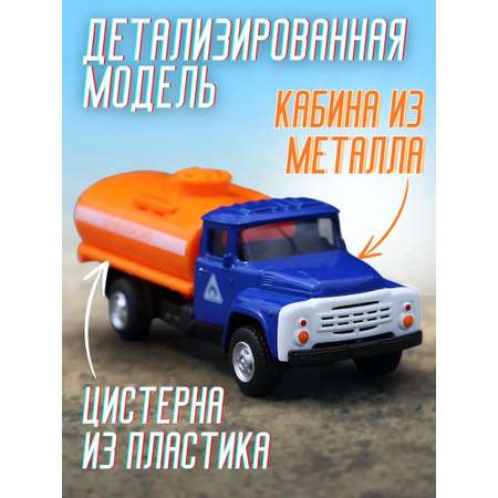 Автомобиль Play Smart 1:50
