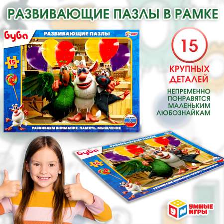 Пазл Умные игры классический