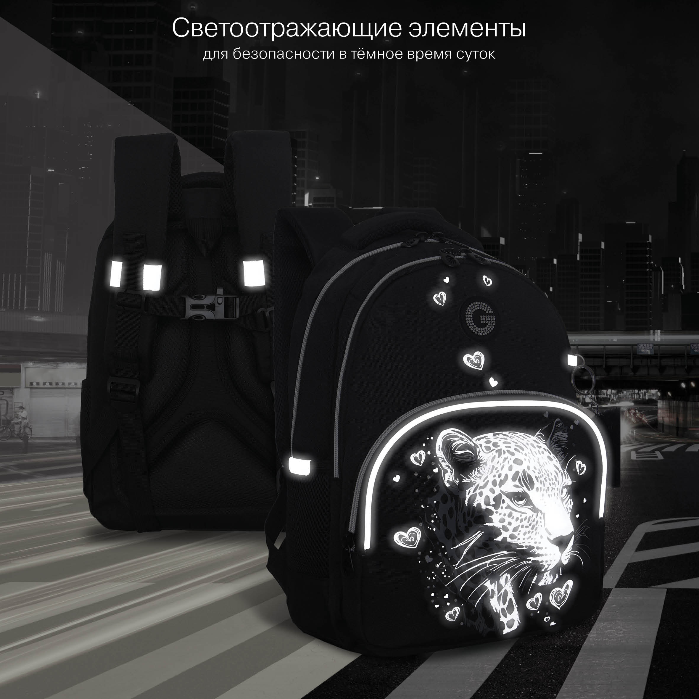 Рюкзак Grizzly для девочки - фото 9