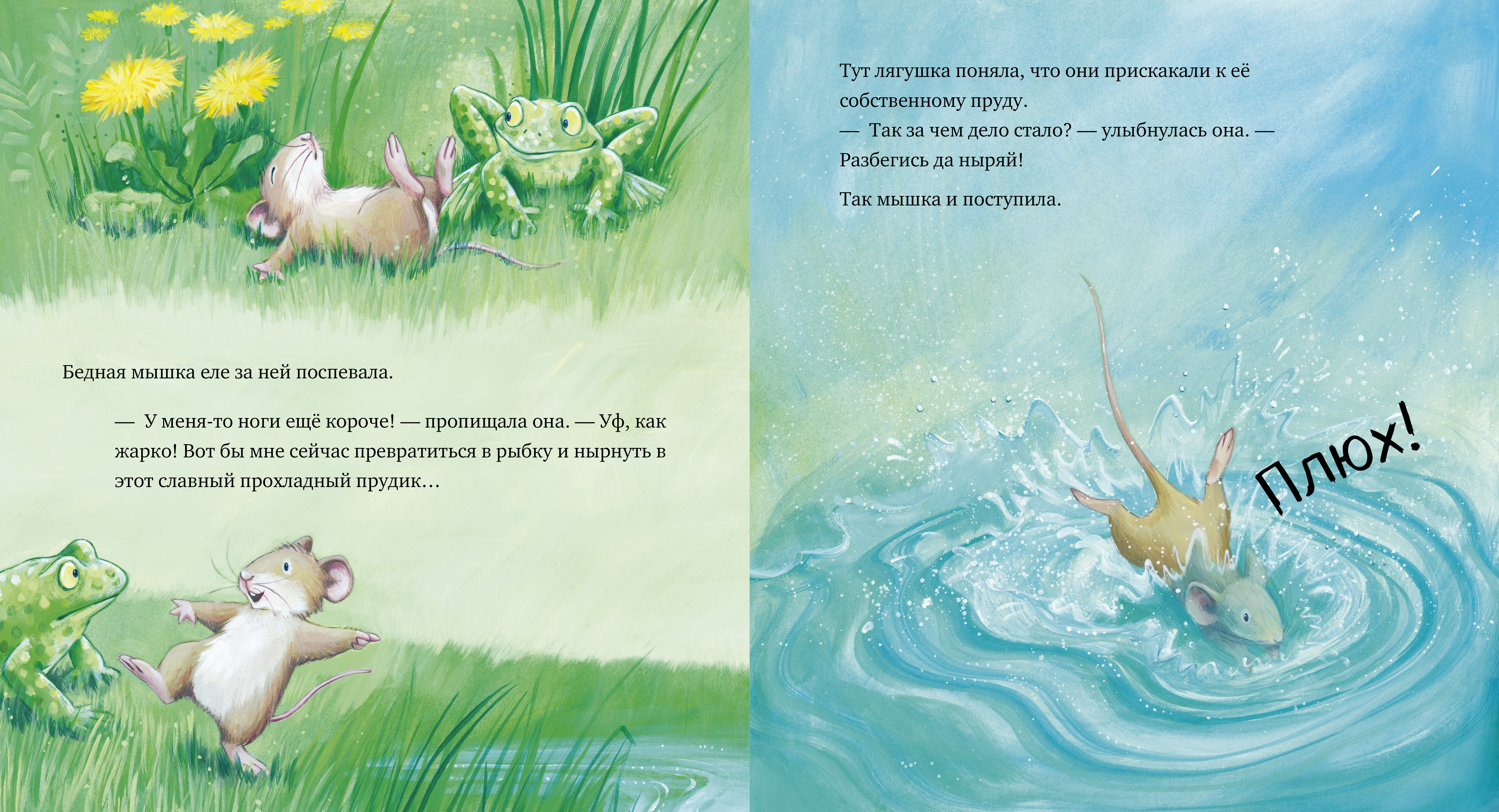 Книжки-картинки Clever Каждый из нас чудо! - фото 2