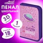 Пенал книжка Юнландия