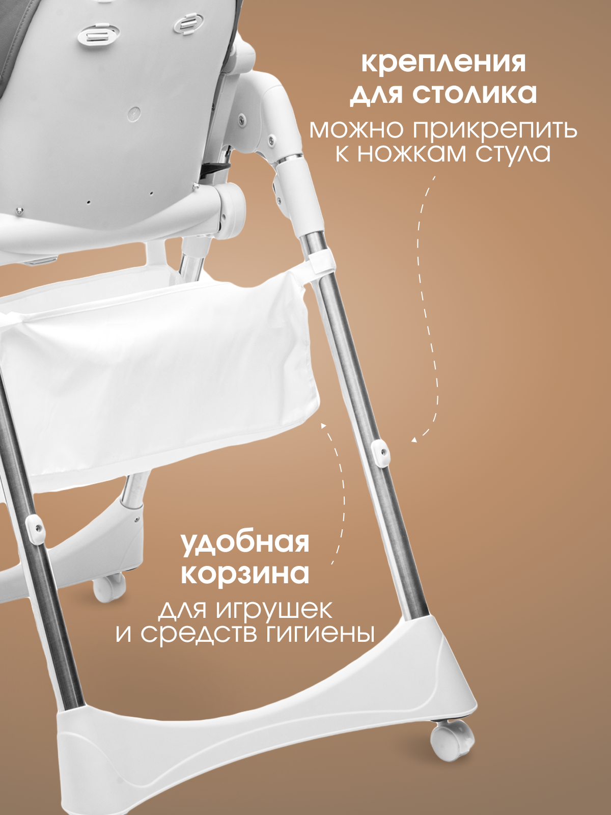 Стульчик для кормления TOMMY Bon appetit трансформер - фото 6