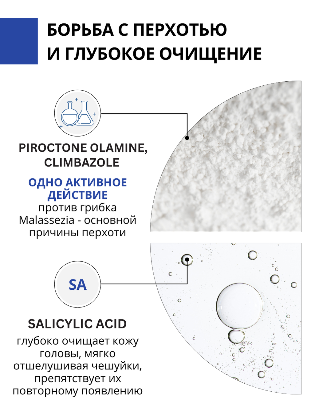Сыворотка DR. MARCUS HEILER 100 мл - фото 4