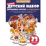 Игровой набор Нескучные игры