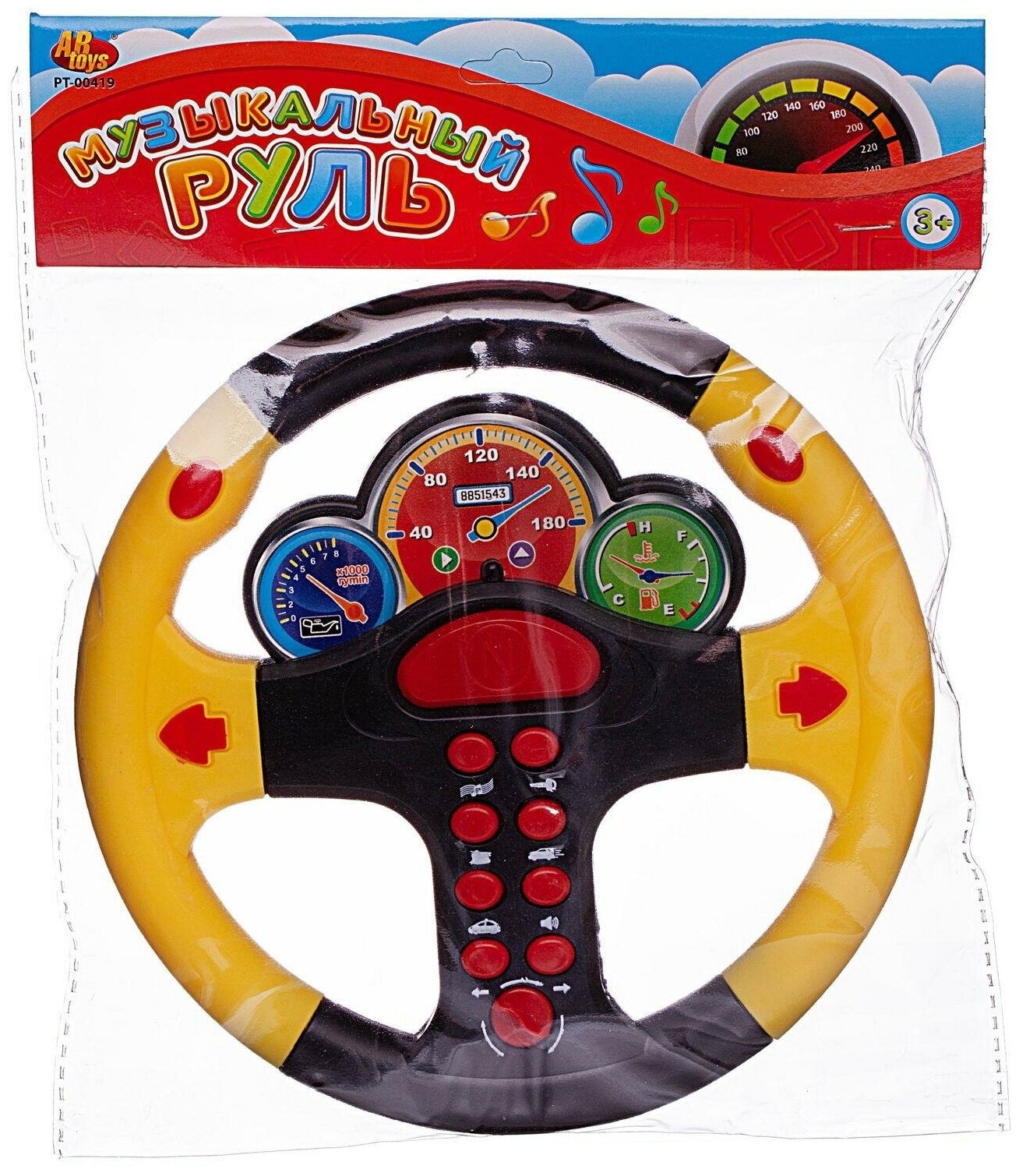 Игрушка Play Smart - фото 2
