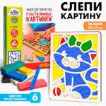 Пластилин Лесная мастерская Котёнок