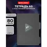 Тетрадь Brauberg клетка 80 лист.