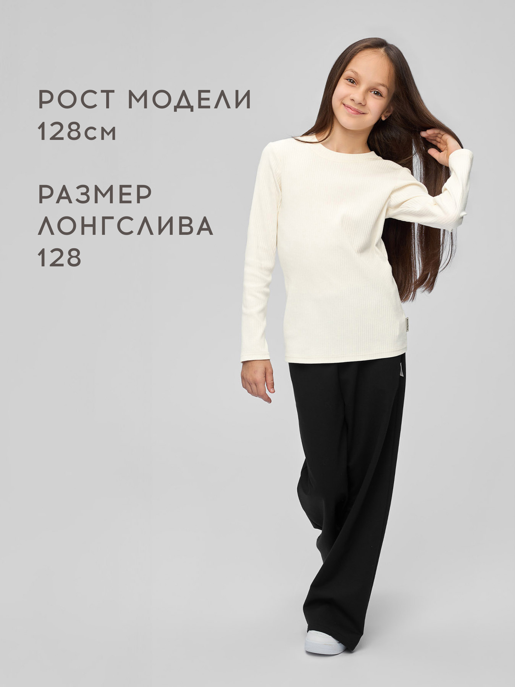 Лонгслив Bossa Nova 176Ш-225 - фото 7