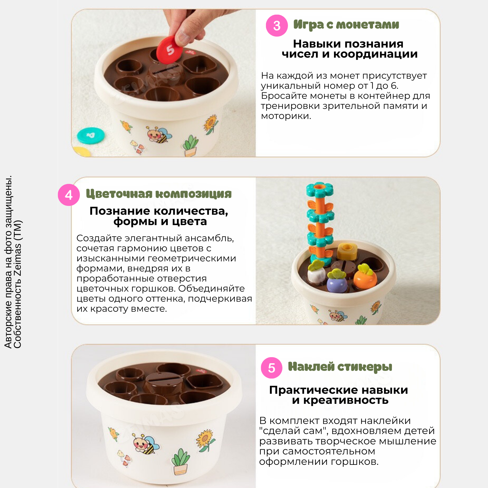 Игрушка Zeimas сортер Садовод - фото 10