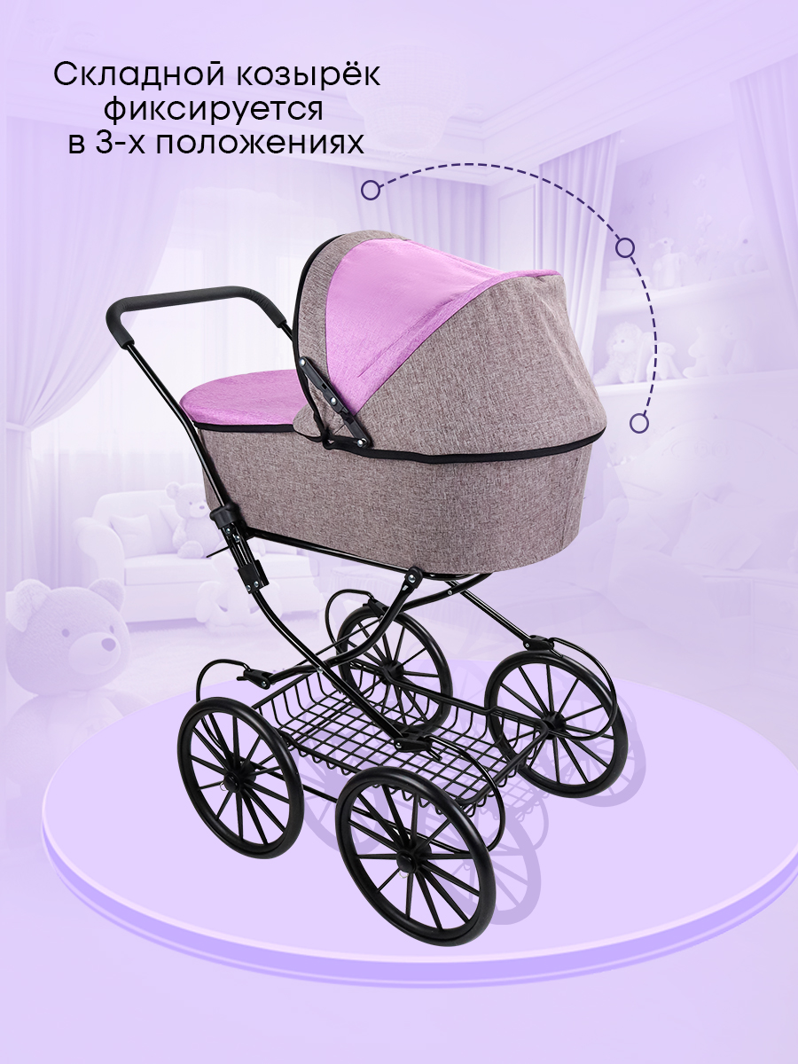 Коляска 2 в 1 для кукол MELOBO 9673A - фото 6