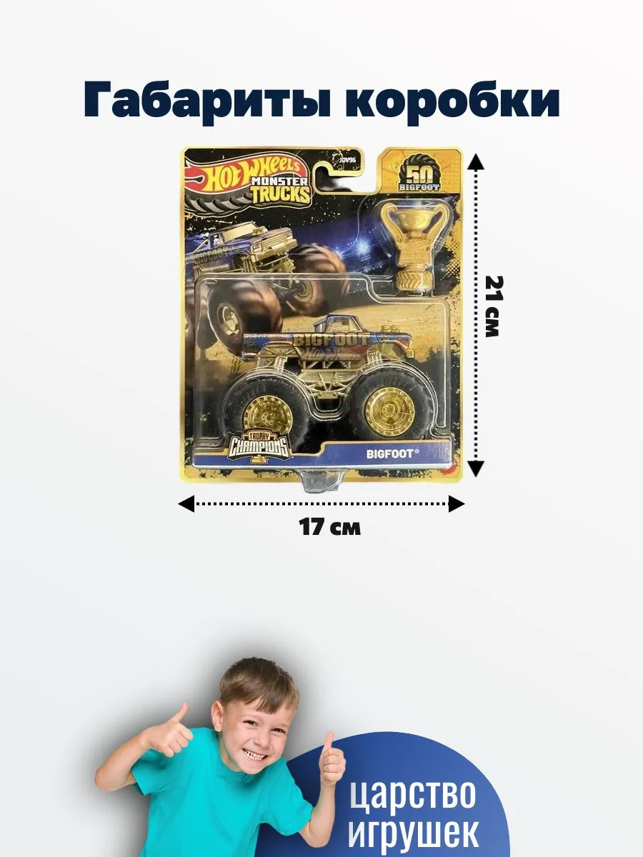 Автомобиль Hot Wheels Trophy champions bigfoot 1:64 JDV97 - фото 3