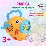 Устройство для выдувания Attivio Рыбка