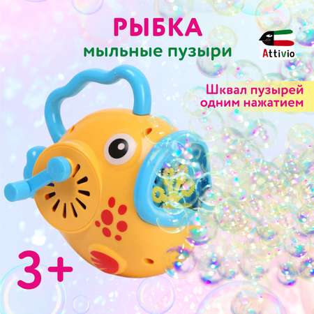 Устройство для выдувания Attivio Рыбка