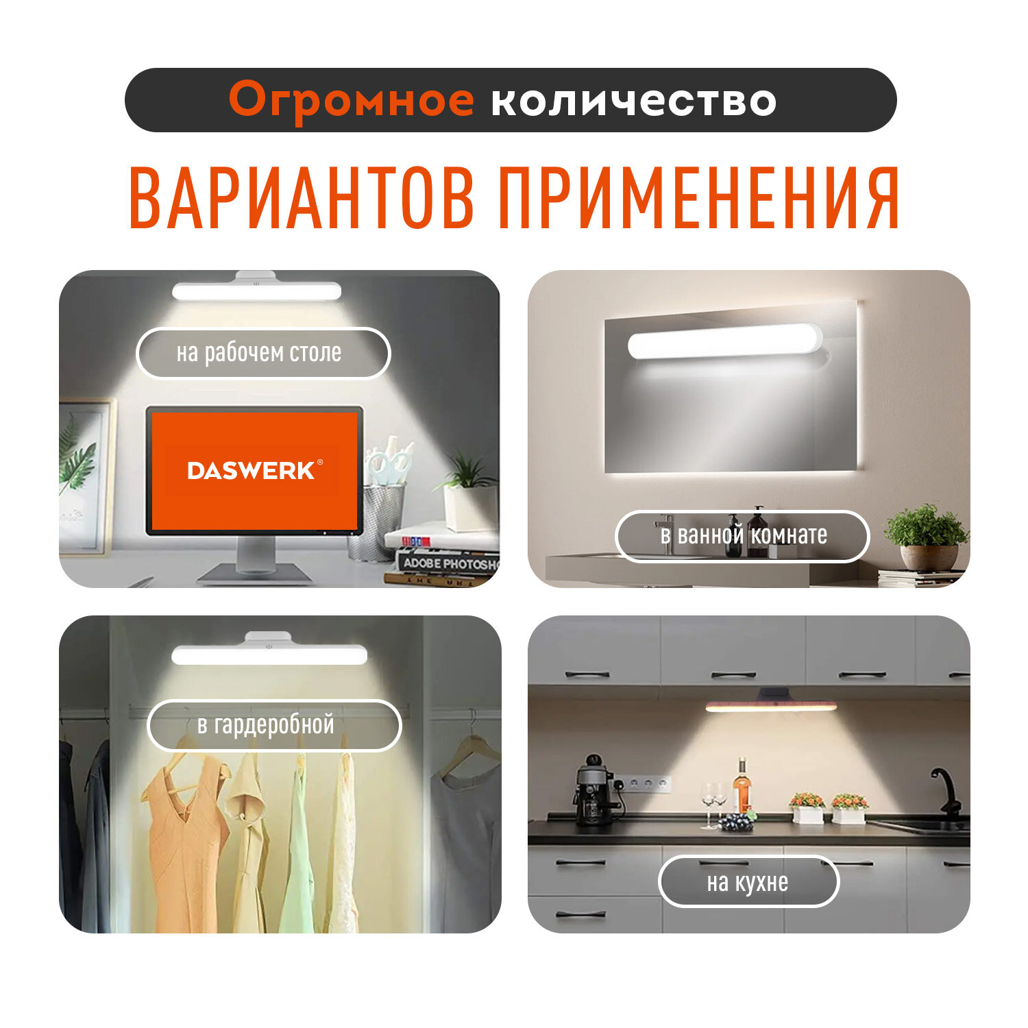 Лампа подвесная DASWERK потолочная светодиодная led портативная c магнитным крепежом - фото 5