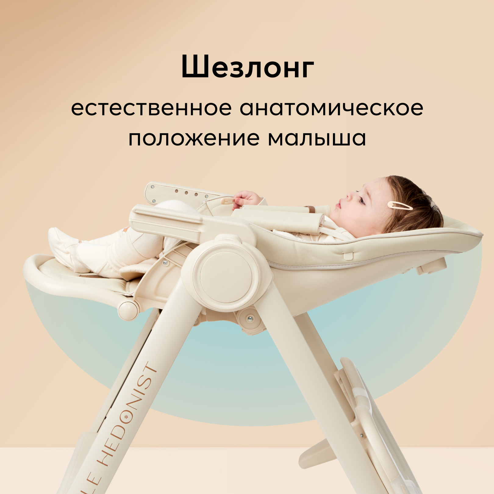 Стульчик для кормления Happy Baby классический - фото 7