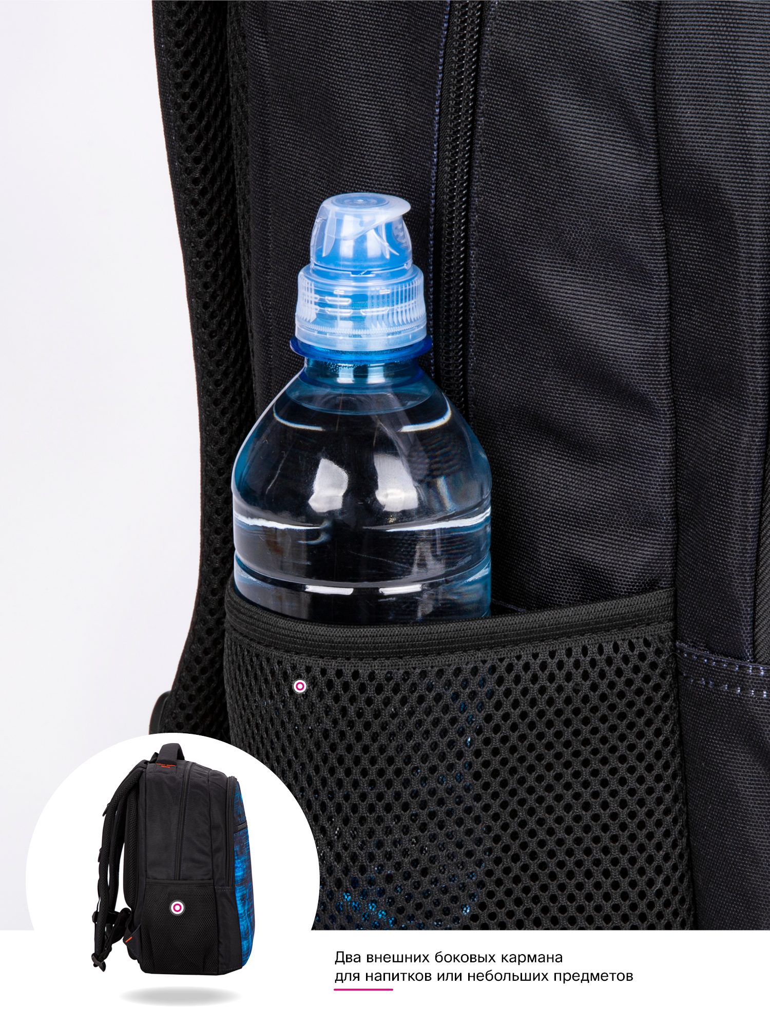 Рюкзак SkyName - фото 13