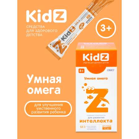 Витамины для детей Kidz Омега 3 для детей
