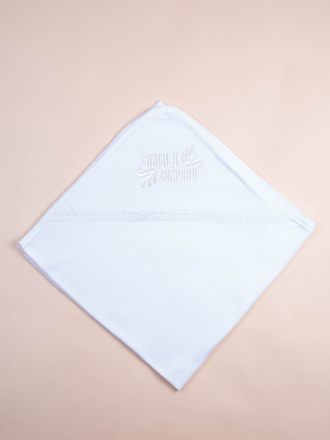 Крестильный набор Совенок Дона ХК1-124-654/0-1 - фото 6