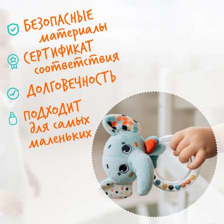 Игрушка Happy Snail погремушка