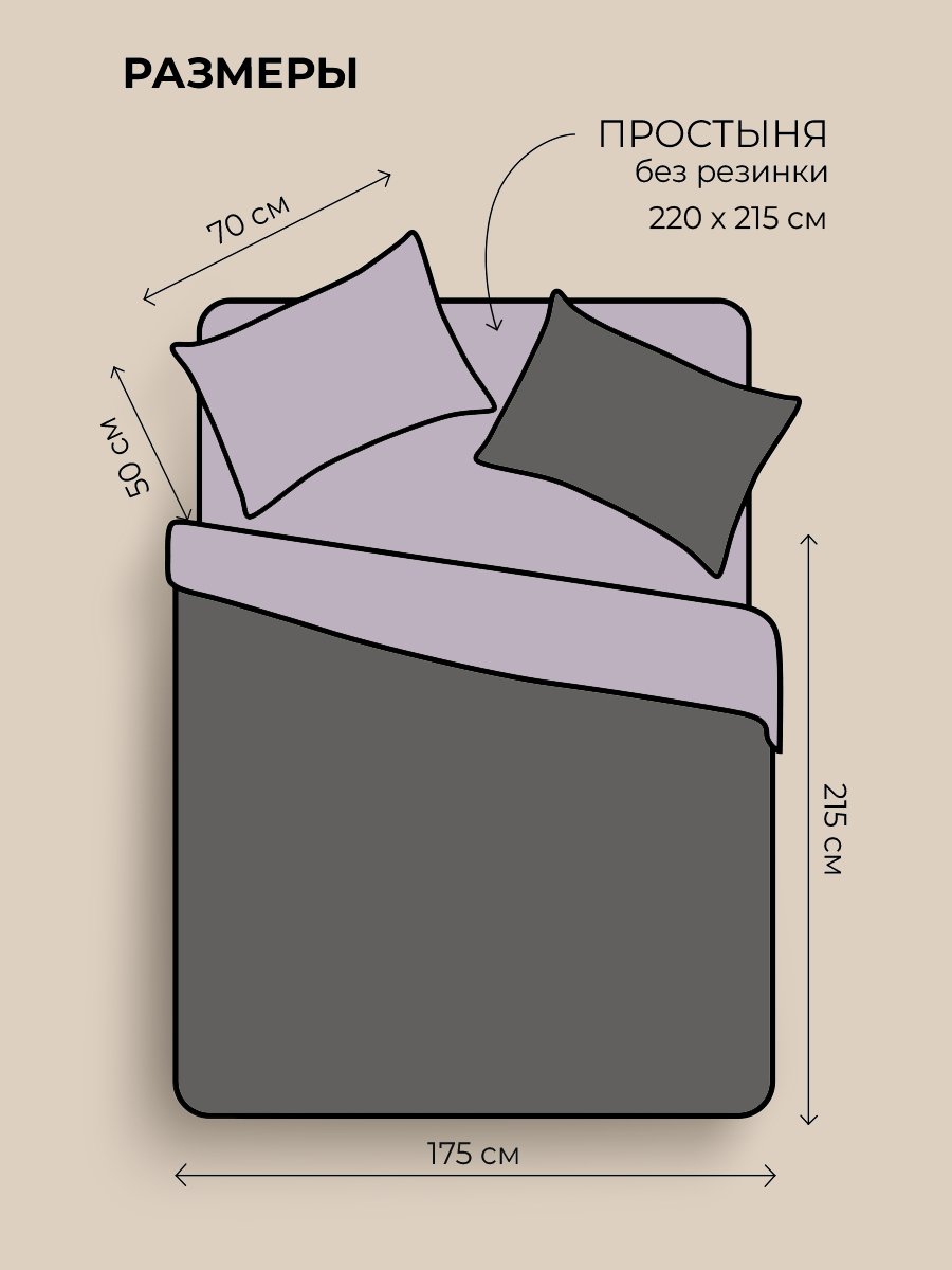 Комплект постельного белья BRAVO Boniko 4 предм. - фото 2