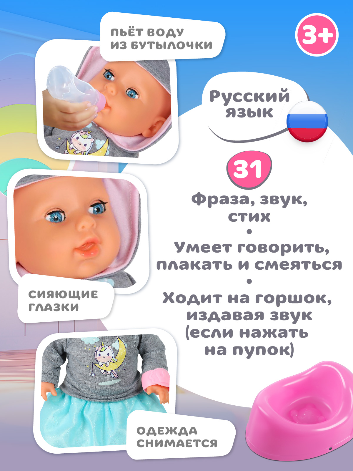 Кукла пупс AMORE BELLO JB0213427 - фото 2