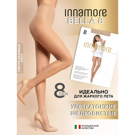 Колготки Innamore