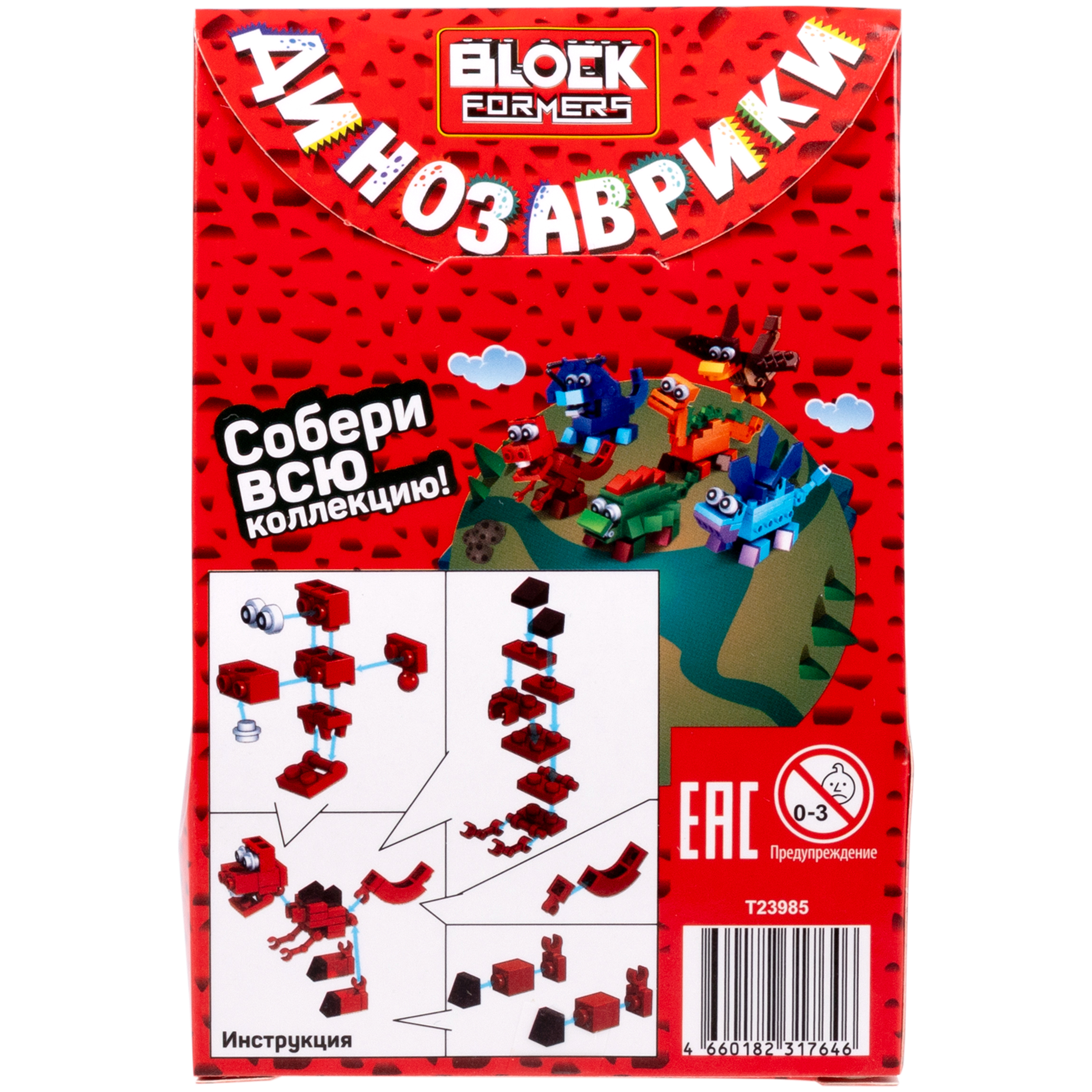 Конструктор Blockformers 29 дет. в ассортименте - фото 10