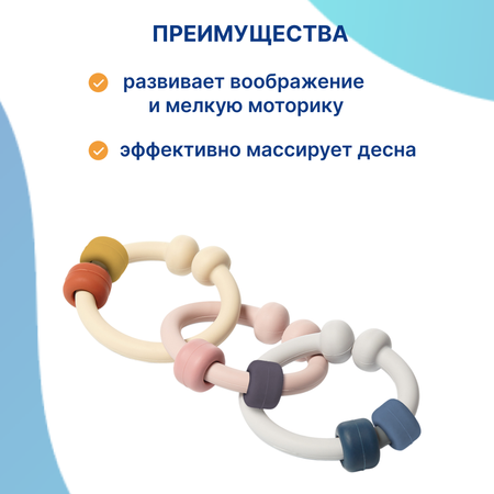 Прорезыватель Babyono прорезыватель в ассортименте