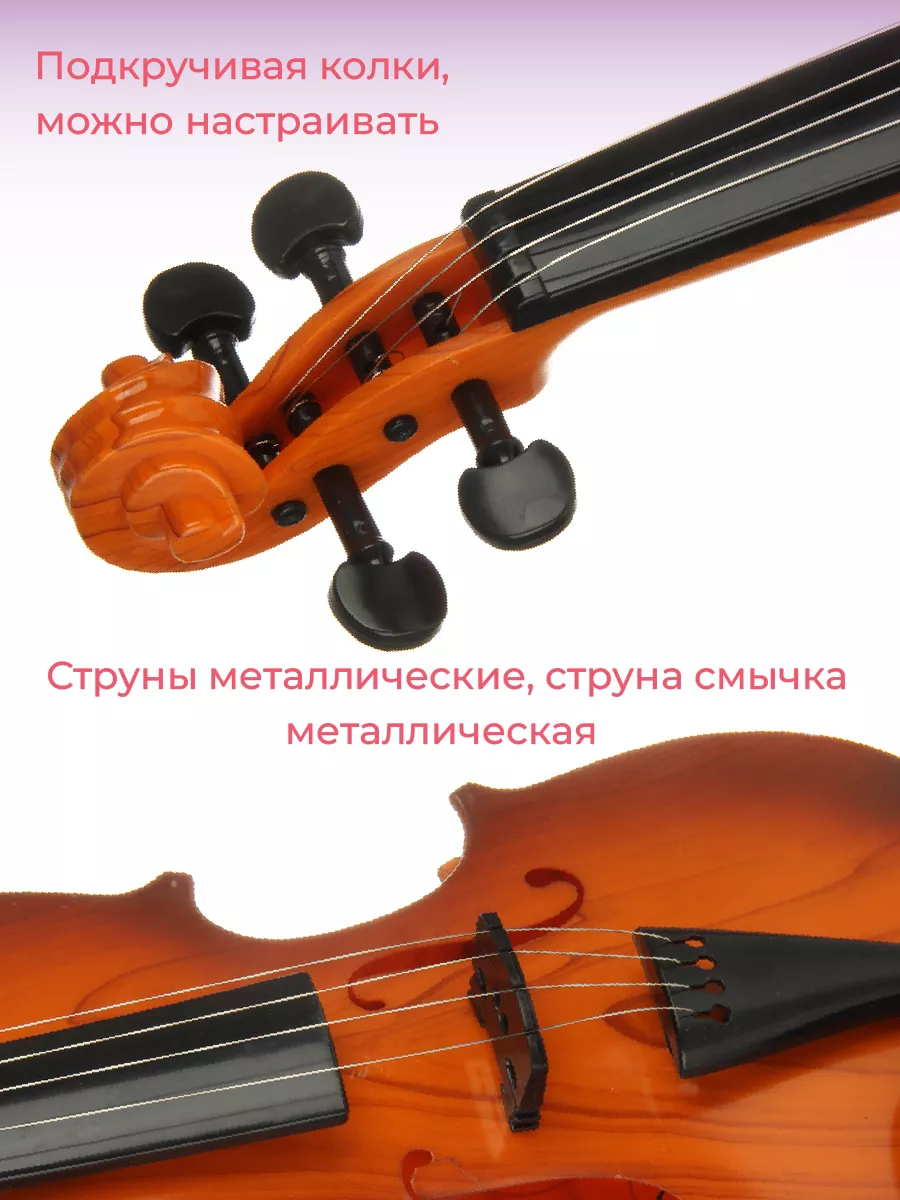 Игрушка музыкальная Veld Co скрипка - фото 3