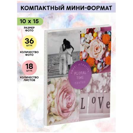 Фотоальбом ArtSpace 36 фото Love story