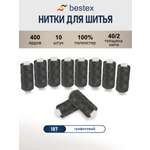 Нитки для шитья 40/2 Bestex 10шт цв 187