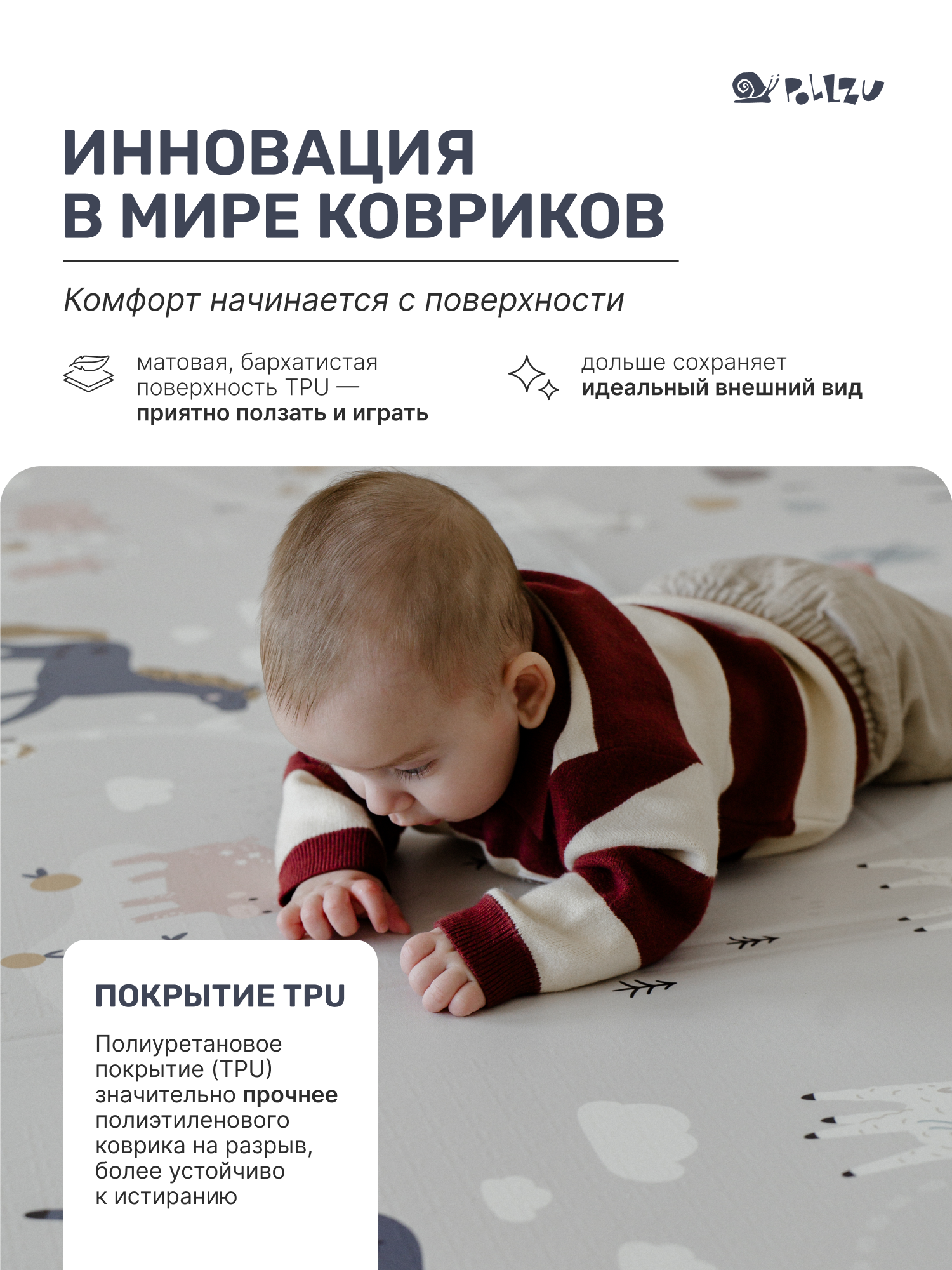 Детский складной коврик Pollzu Ферма/Ферма c покрытием TPU 150 x 180 см - фото 2