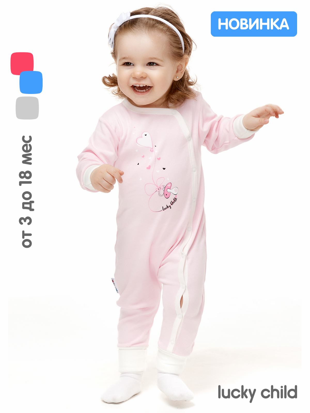 Комбинезон Lucky Child 108-13/0-2/розовый - фото 3
