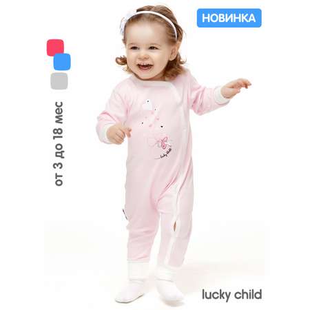 Комбинезон Lucky Child