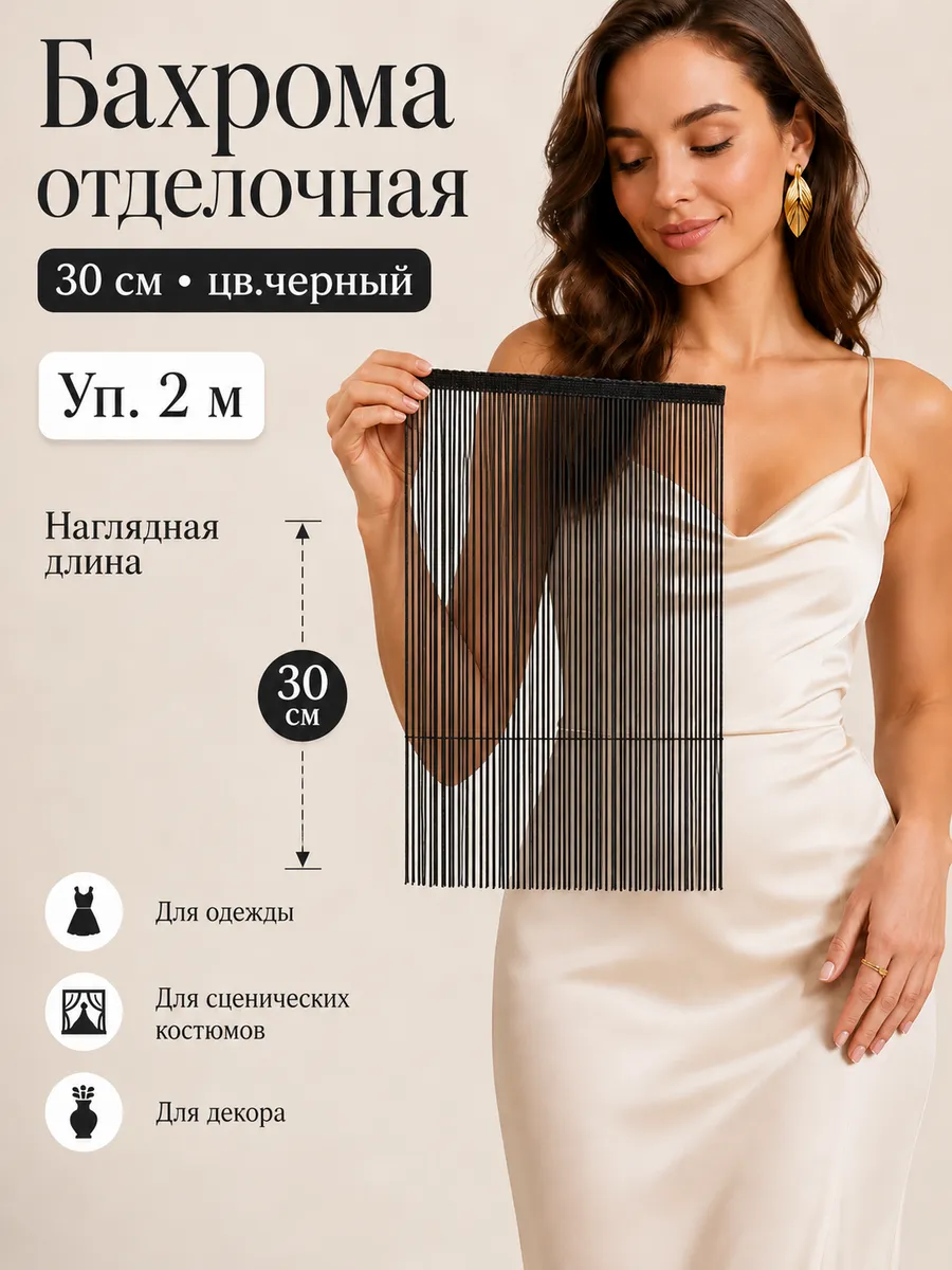 Набор для творчества TBY шитье - фото 1