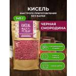 Кисель "Черная смородина" АРСАНИЯ натуральный с витаминами