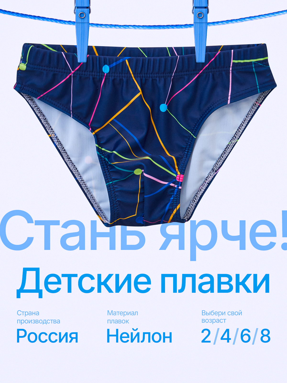 Плавки YATBBY 24-1003-320 NAVY BLUE - фото 3
