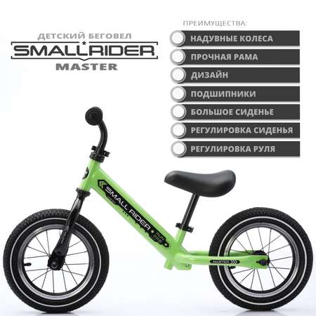 Двухколесный беговел Small Rider 12 дюймов