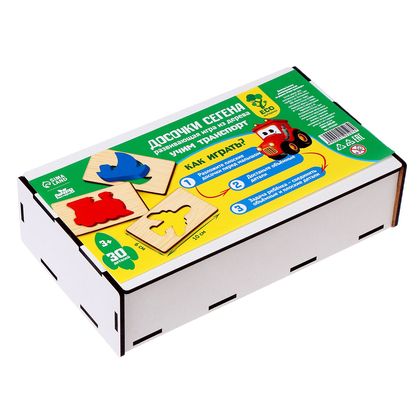 Настольная игра Лесная мастерская Головоломка - фото 6