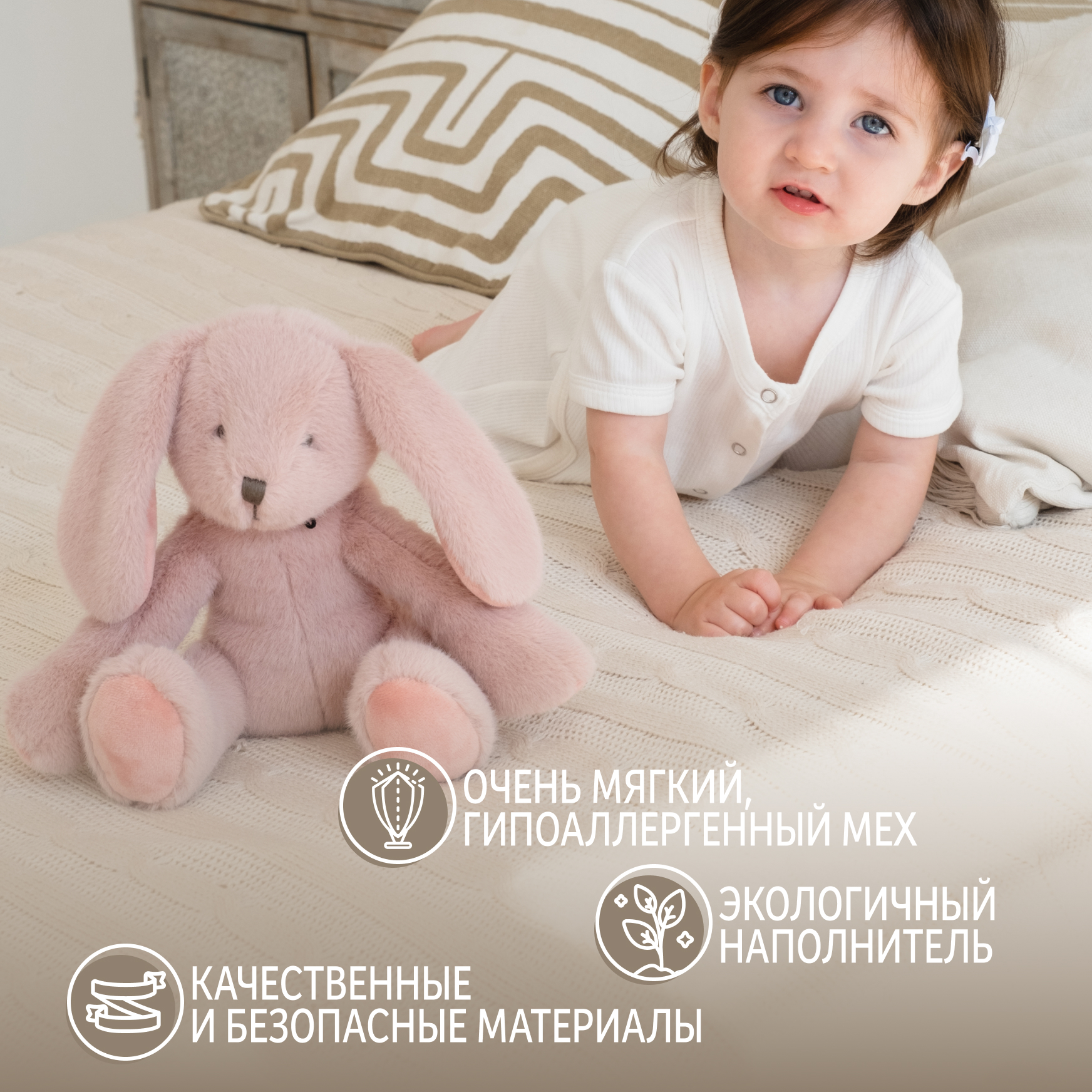 Мягкая игрушка Gulliver зайка - фото 4