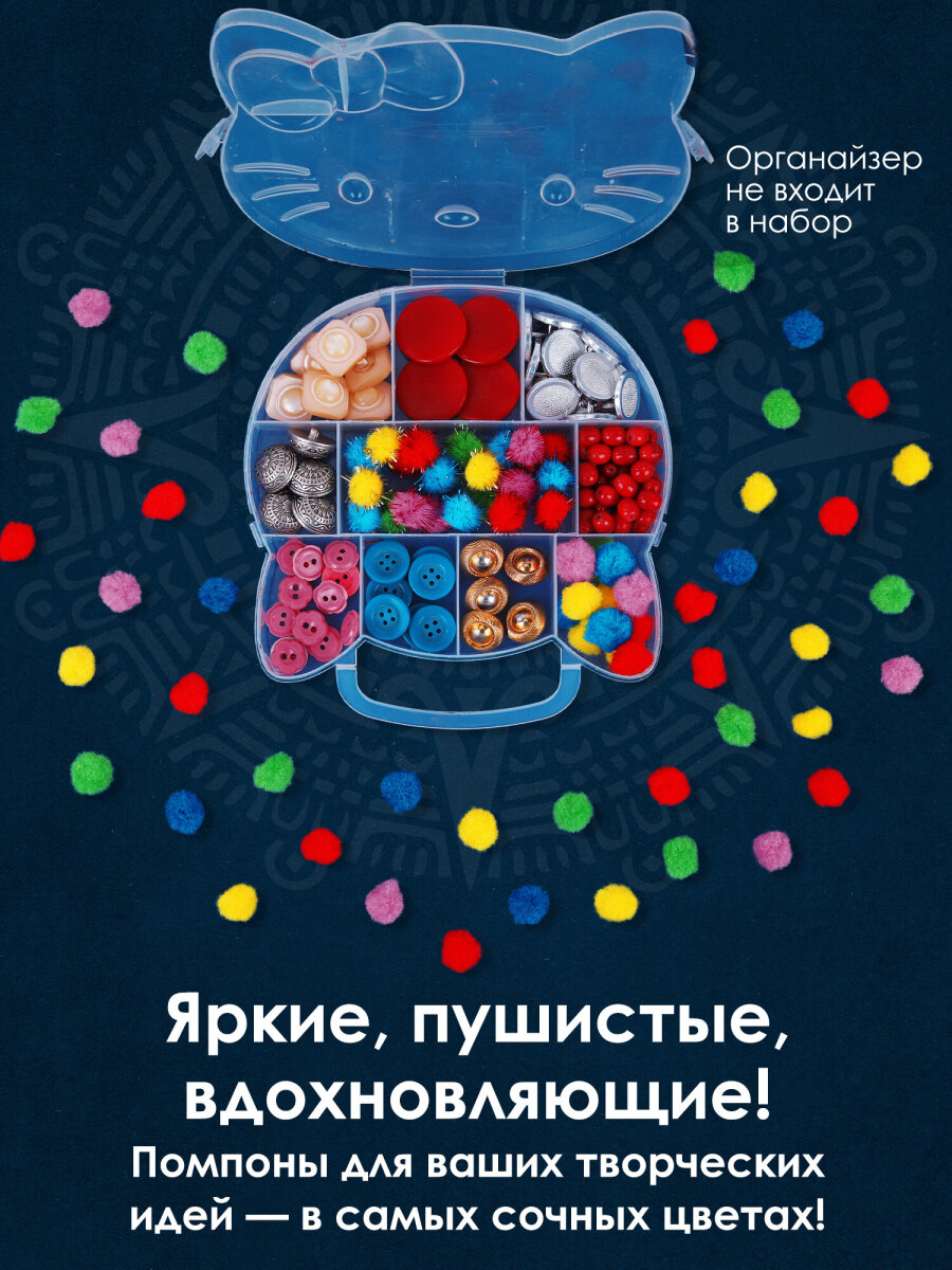 Набор для творчества Остров Сокровищ - фото 3