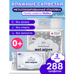 Влажные салфетки Momi 96 шт. 3 упак.