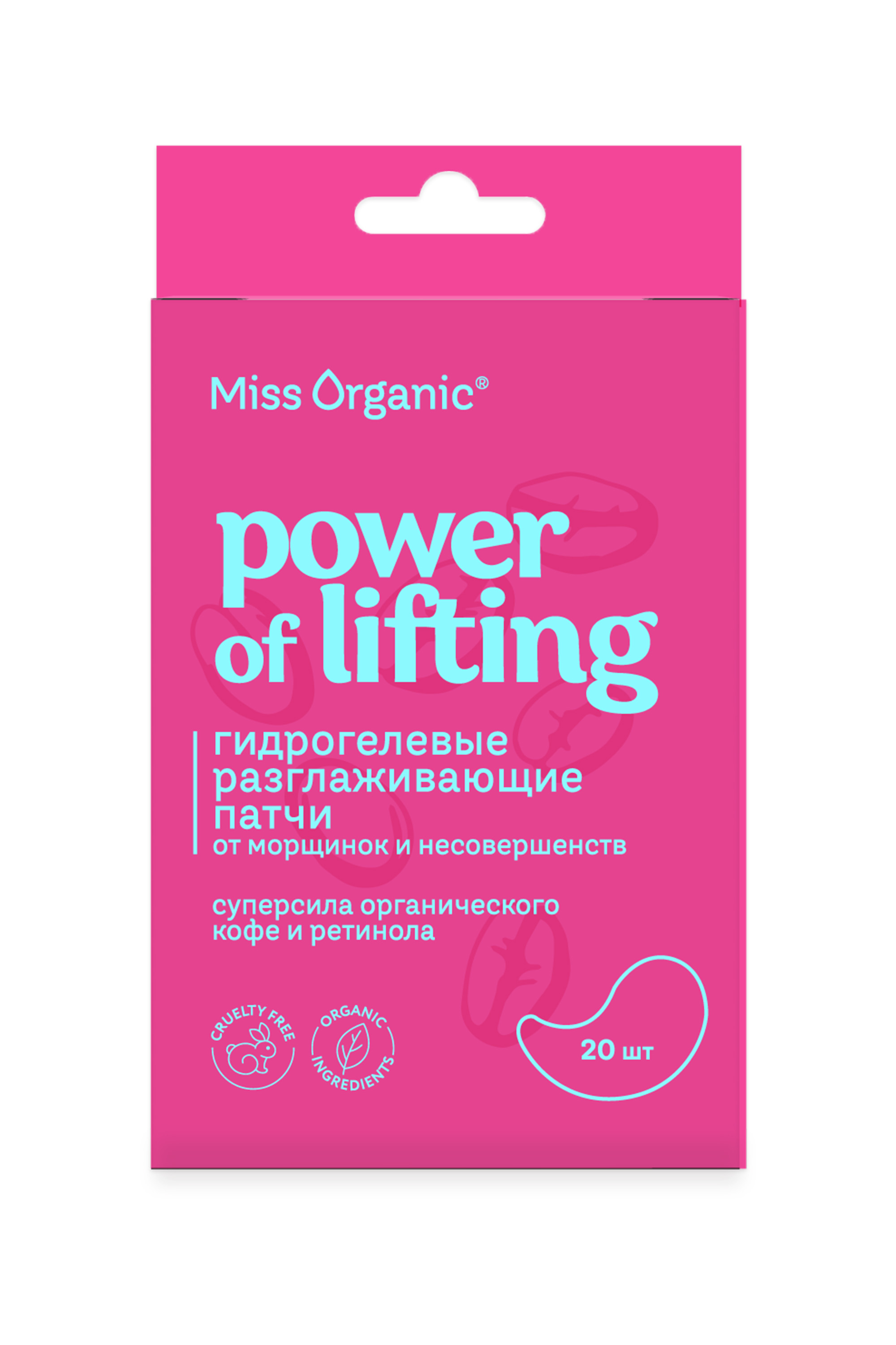 Патчи Miss Organic 34 мл - фото 1