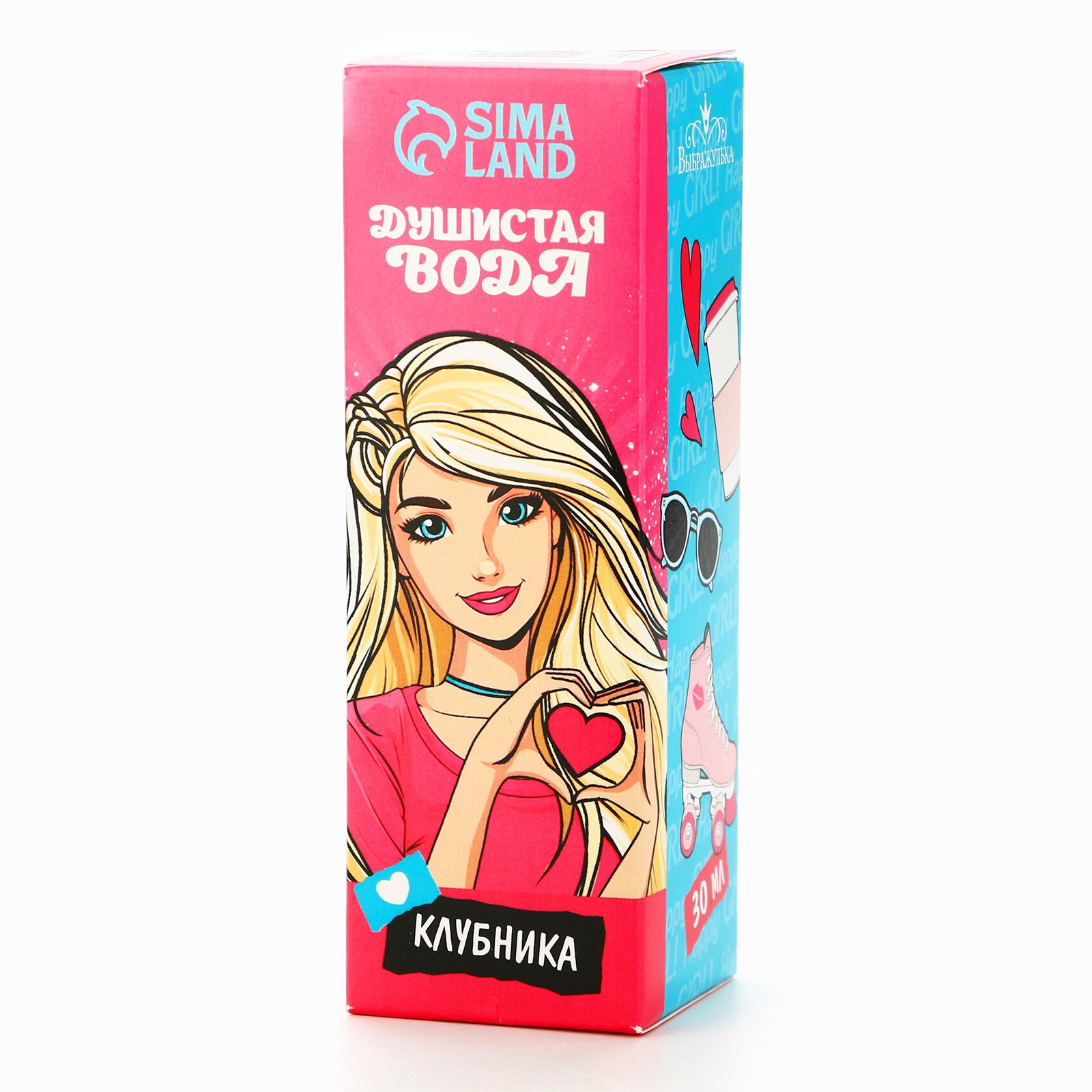 Душистая вода Выбражулька детская «Ты супер звезда», 30 мл, клубника - фото 4