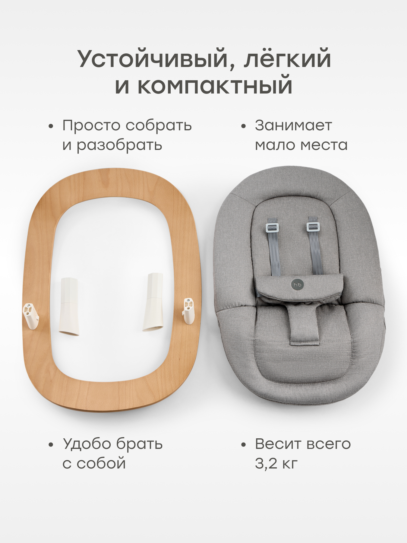 Шезлонг Happy Baby Hammy серый - фото 7